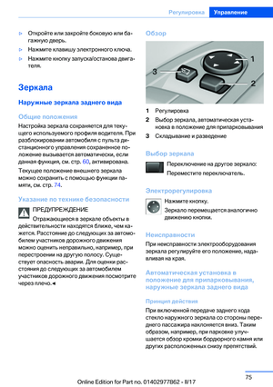 Page 75