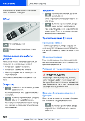 Page 122