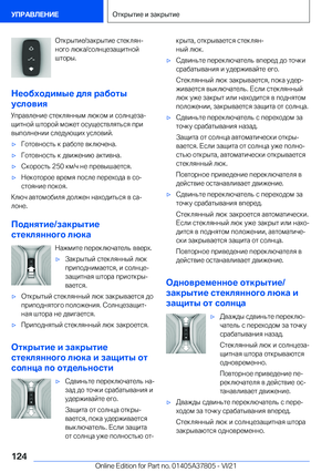 Page 124