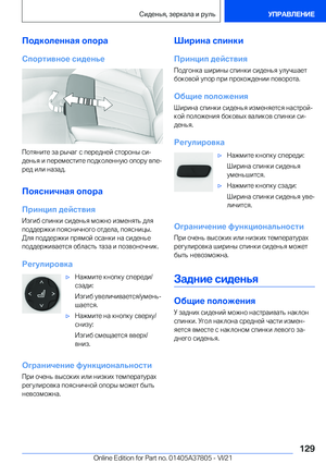 Page 129
