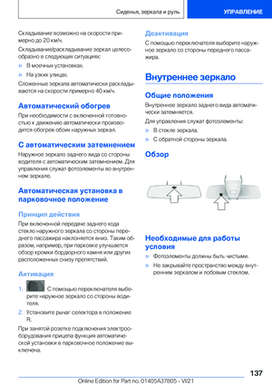 Page 137