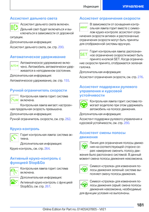 Page 181