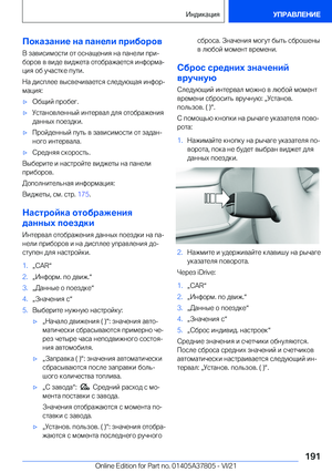 Page 191
