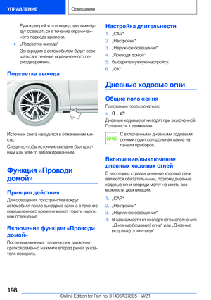 Page 198