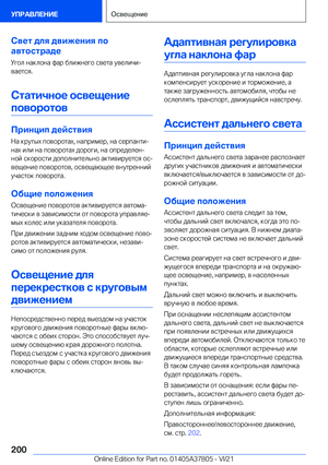 Page 200