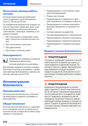 Page 210