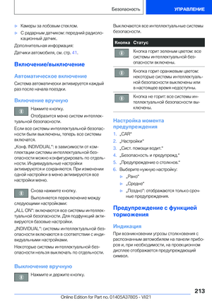Page 213