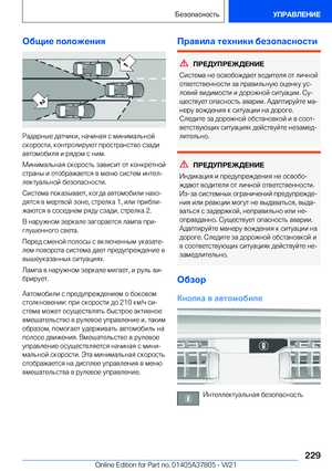 Page 229