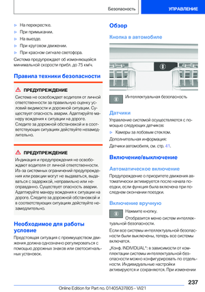 Page 237