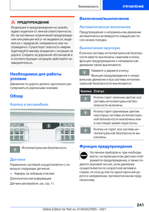 Page 241