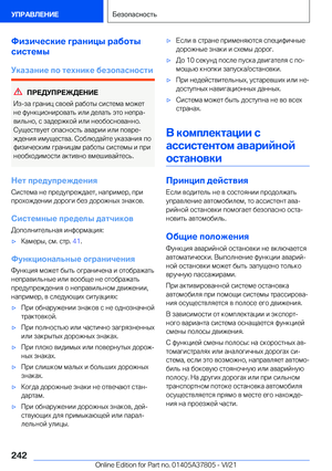 Page 242