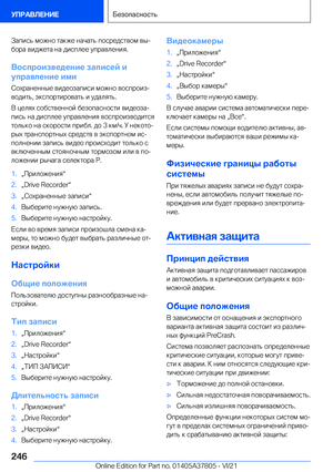 Page 246