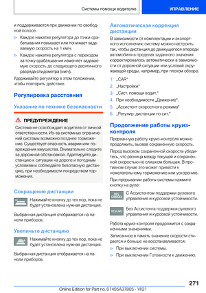Page 271