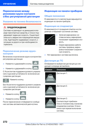 Page 272