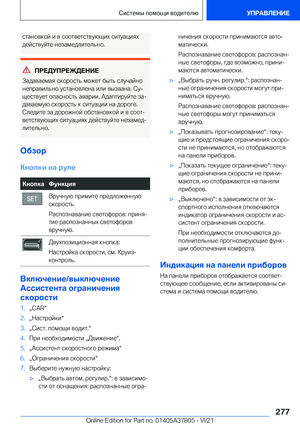 Page 277