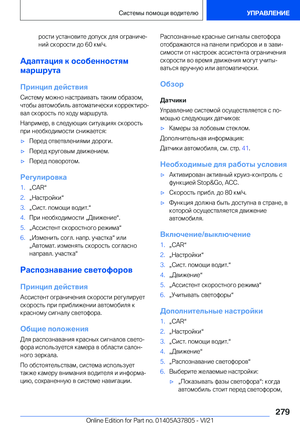 Page 279