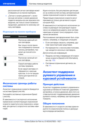 Page 280