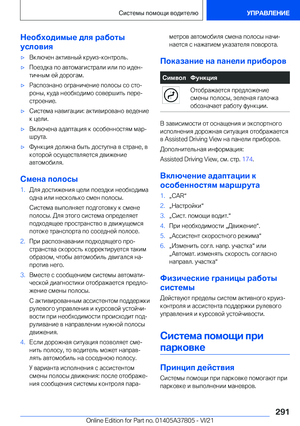 Page 291