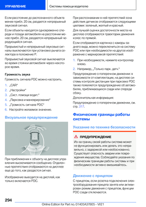 Page 294