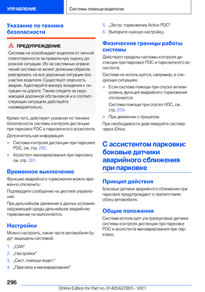 Page 296