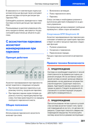 Page 301
