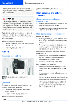 Page 302