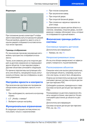 Page 313