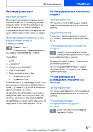 Page 327
