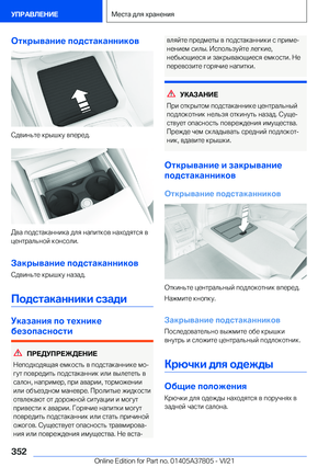 Page 352