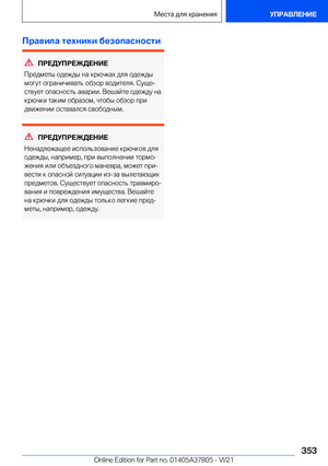 Page 353
