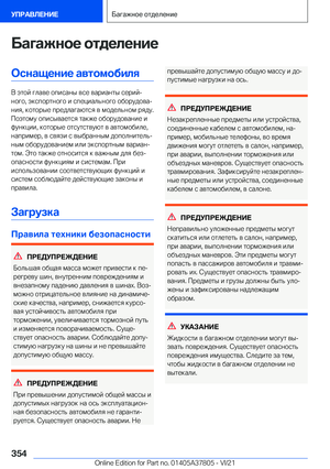 Page 354