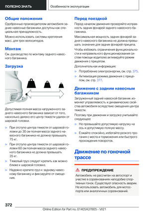 Page 372
