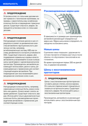 Page 388
