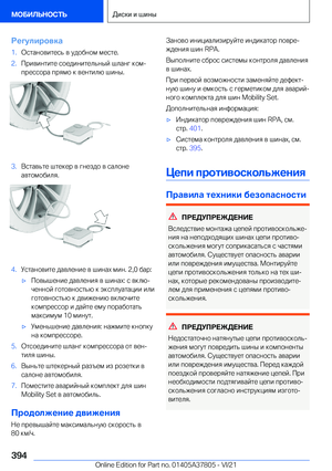 Page 394