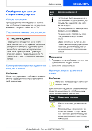Page 399