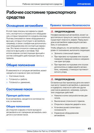 Page 45
