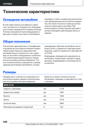 Page 446