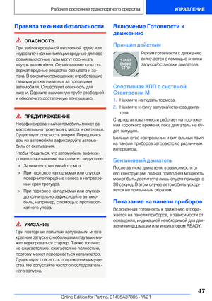 Page 47