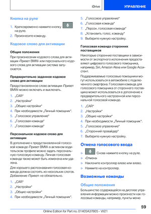 Page 59