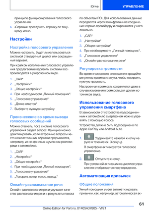 Page 61