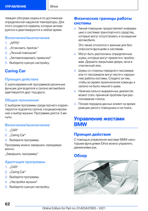 Page 62