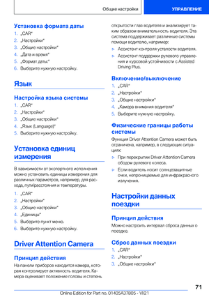 Page 71