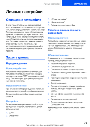Page 75