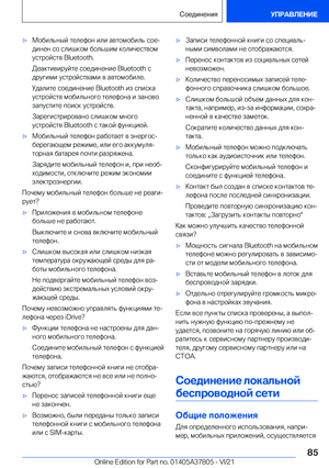 Page 85