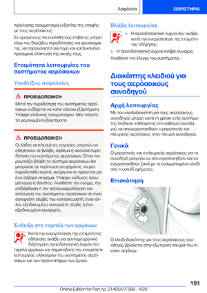 Page 191