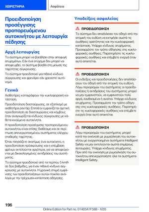 Page 196