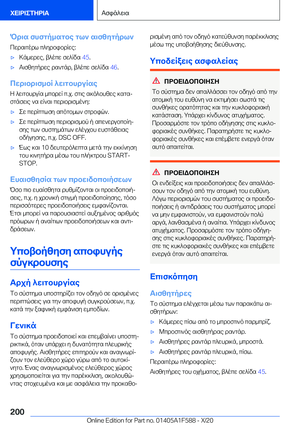 Page 200