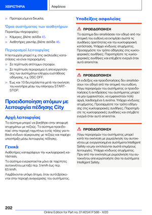 Page 202