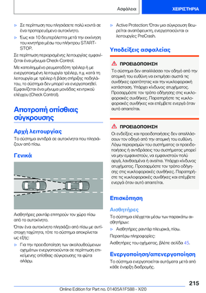 Page 215