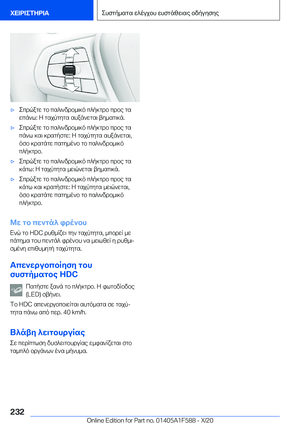 Page 232